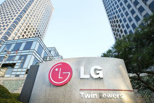 서울 여의도 LG트윈타워. /LG 제공
