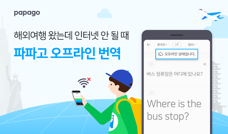 /네이버 제공