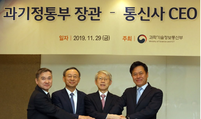 (왼쪽부터) LGU+ 하현회 부회장, KT 황창규 회장, 최기영 장관, SKT 박정호 사장이 29일 여의도 파크센터에서 기념촬영을 하고 있다/연합