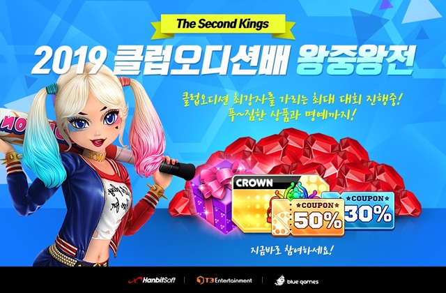 /한빛소프트 제공