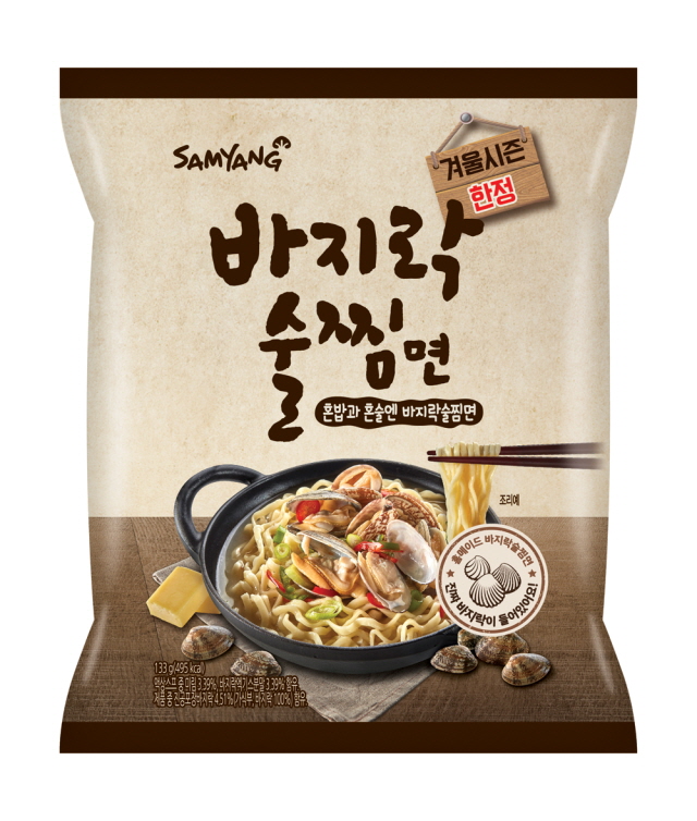 '바지락술찜면' 제품 이미지/삼양식품 제공