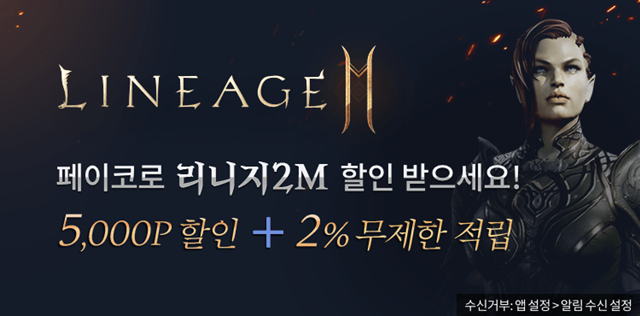 /NHN 제공
