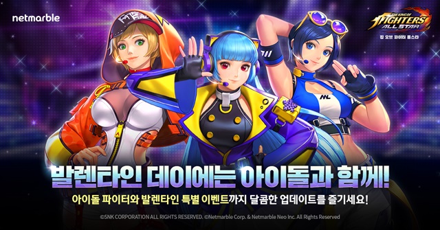 /넷마블 제공