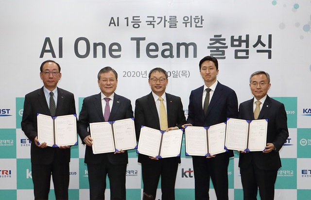 (왼쪽부터) 한국전자통신연구원(ETRI) 김명준 원장, KAIST 신성철 총장, KT 구현모 대표이사 내정자, 현대중공업지주 정기선 부사장, 한양대 김우승 총장이 AI One Team 결성 협약식을 마치고 기념사진을 찍고 있다/KT 제공