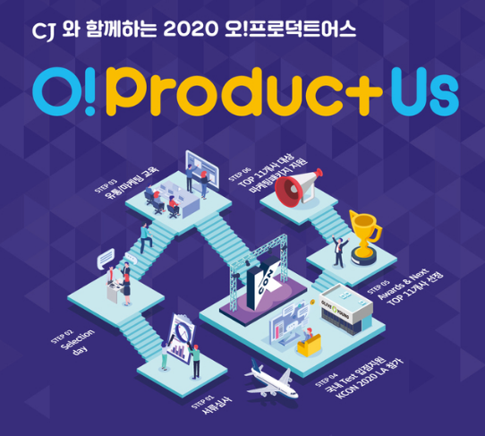 /CJ그룹 제공