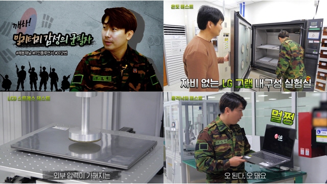 /LG전자 제공