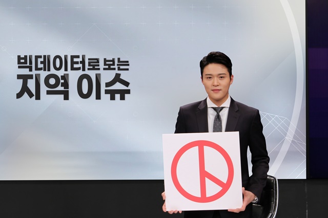LG헬로비전이 빅데이터 지역 뉴스를 접목한 디지털 선거방송을 진행한다고 12일 밝혔다/LG헬로비전 제공