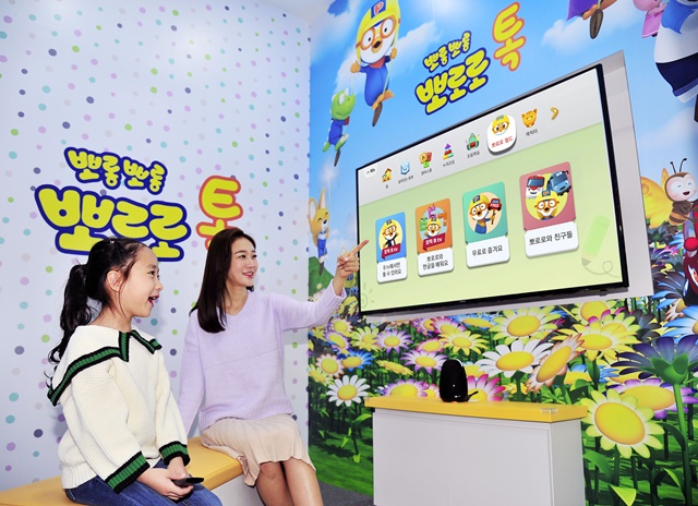 /SK브로드밴드 제공