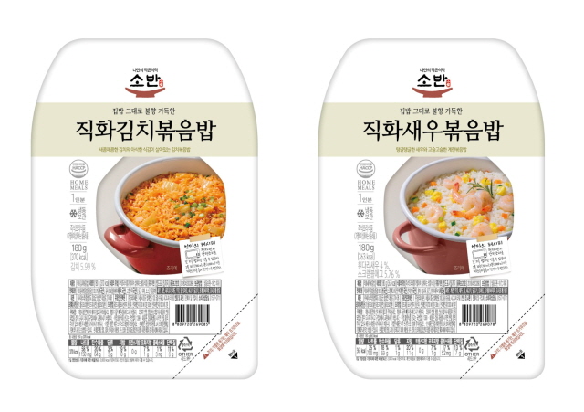 '소반' 냉동간편식 2종 제품 이미지/세븐일레븐 제공