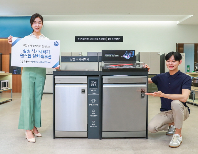 /삼성전자 제공