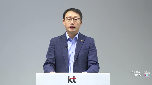 구현모 대표의 기조연설 영상이 GTI 서밋 2020 온라인 사이트를 통해 중계되고 있는 모습/KT 제공