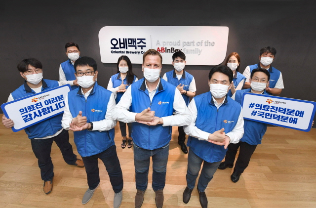 배하준 오비맥주 배하준 대표(앞줄 가운데)가 10일 삼성동 본사에서 임직원들과 함께 '덕분에 챌린지' 캠페인에 동참하고 있다./오비맥주 제공