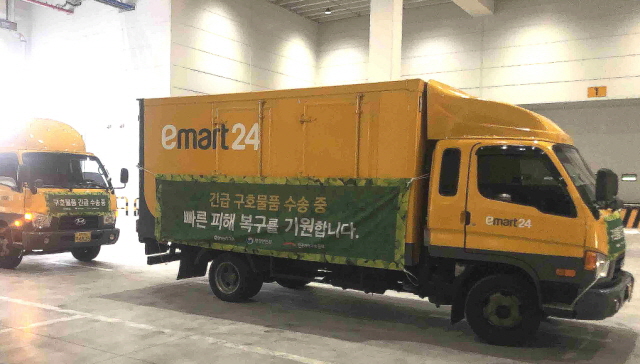 이마트24 긴급구호물품 수송 차량/이마트24 제공