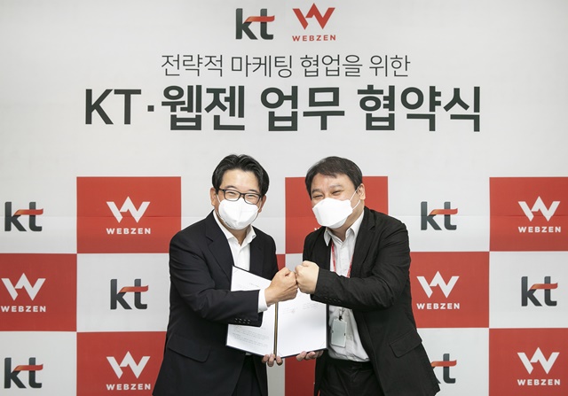 KT 커스터머부문신사업본부장 김훈배 전무(왼쪽)와 웹젠의 김태영 대표가 기념 촬영을 하고 있다/KT 제공