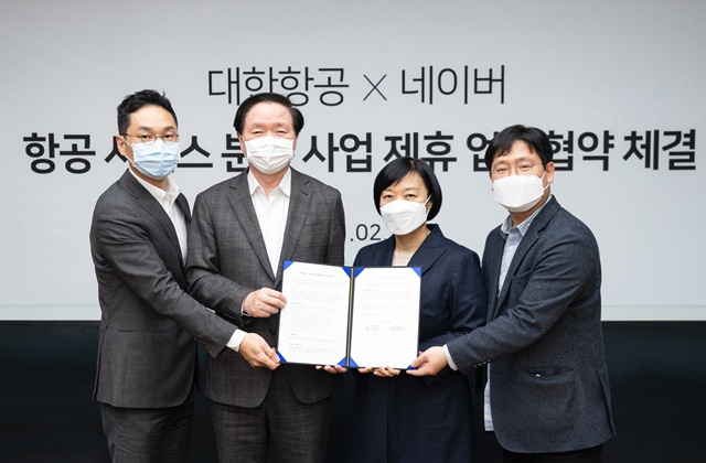 24일 네이버 그린팩토리에서는 네이버-대한항공의 업무협약 체결식이 진행됐다.(왼쪽부터) 대한항공 장성현 부사장, 대한항공 우기홍 대표이사, 네이버 한성숙 대표이사, 네이버 최인혁COO