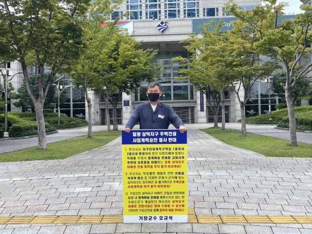 유림건설(주) 이미지