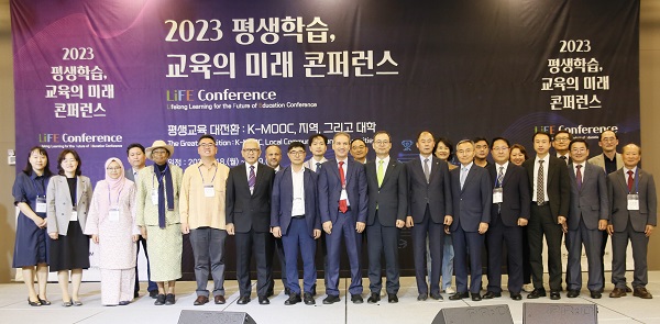 국가평생교육진흥원, ‘2023 평생학습, 교육의 미래 콘퍼런스’ 성료