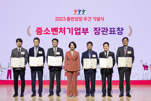 쿠팡풀필먼트서비스, '동반성장 기여' 중기부 장관 표창