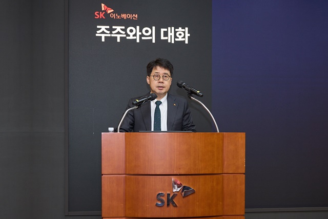 SK이노베이션, 제17기 정기주총…박상규 대표이사 선임