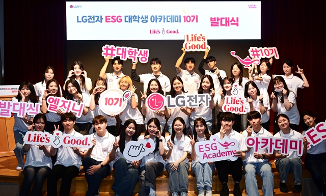 모두의ESG 이미지