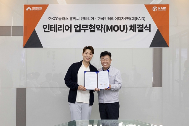 KCC글라스, 한국인테리어디자인협회와 업무협약…시장 발전 도모