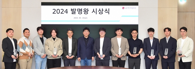 LG에너지솔루션, ‘2024 발명왕·출원왕 시상식’ 개최