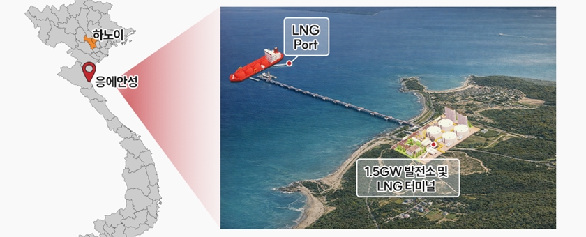 SK이노베이션, 3.3조 규모 베트남 LNG발전 사업자 선정