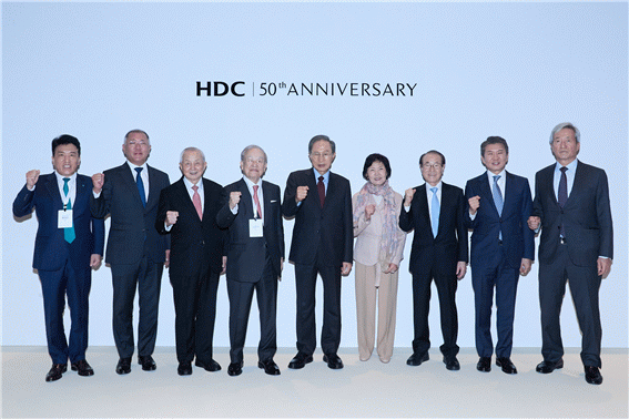 창립 50주년 HDC그룹, 