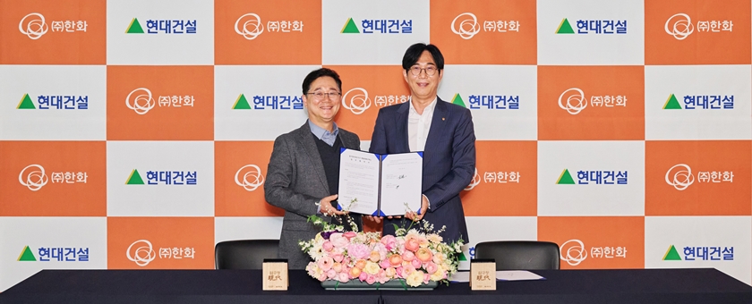 현대건설·한화, 압구정5구역 복합개발 손잡는다