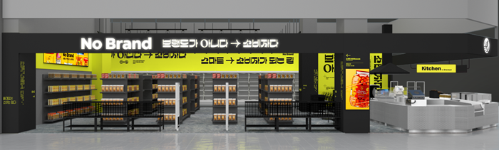 이마트, 태국 노브랜드 1호점 그랜드 오픈…태국 심장부에 첫 깃발