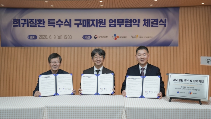 19세 넘으면 구하기 힘든 특수식 CJ제일제당이 나섰다…질병청, CJ와 