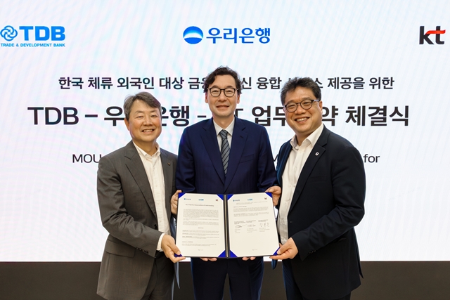 KT·우리은행, 몽골 무역개발은행과 '외국인 특화 통신·금융 서비스' 맞손