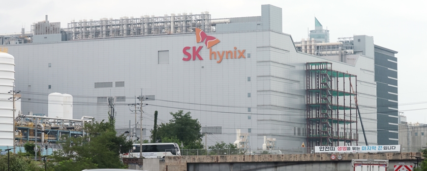 SK하이닉스, 美 나스닥 입성…40조 조달 AI 투자 가속