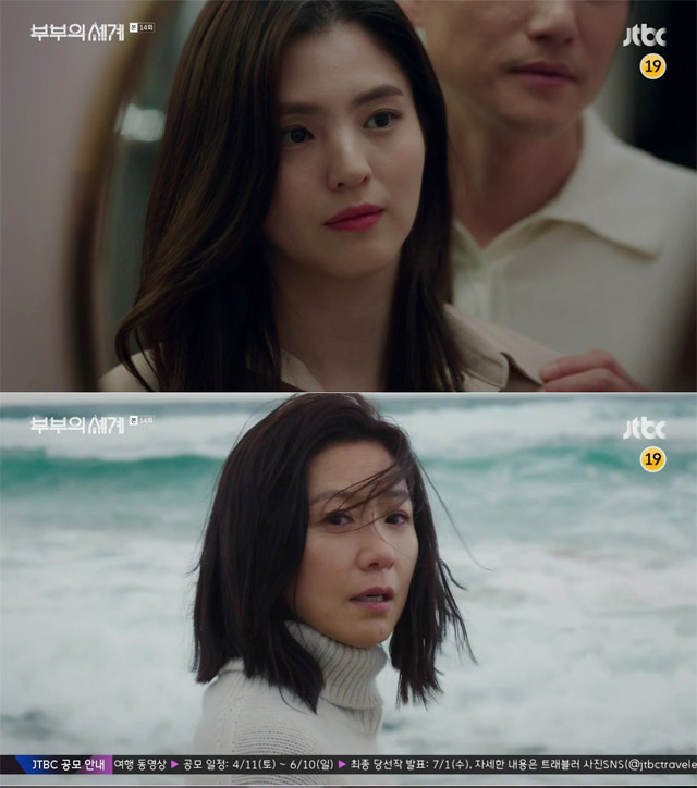 [예고영상] '부부의 세계' 15회 김희애, 한소희에 