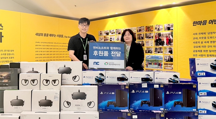 엔씨소프트, 성남시 한마음복지관에 게임기기 기부