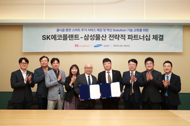 삼성물산, SK에코플랜트와 스마트 주거기술 파트너십 체결