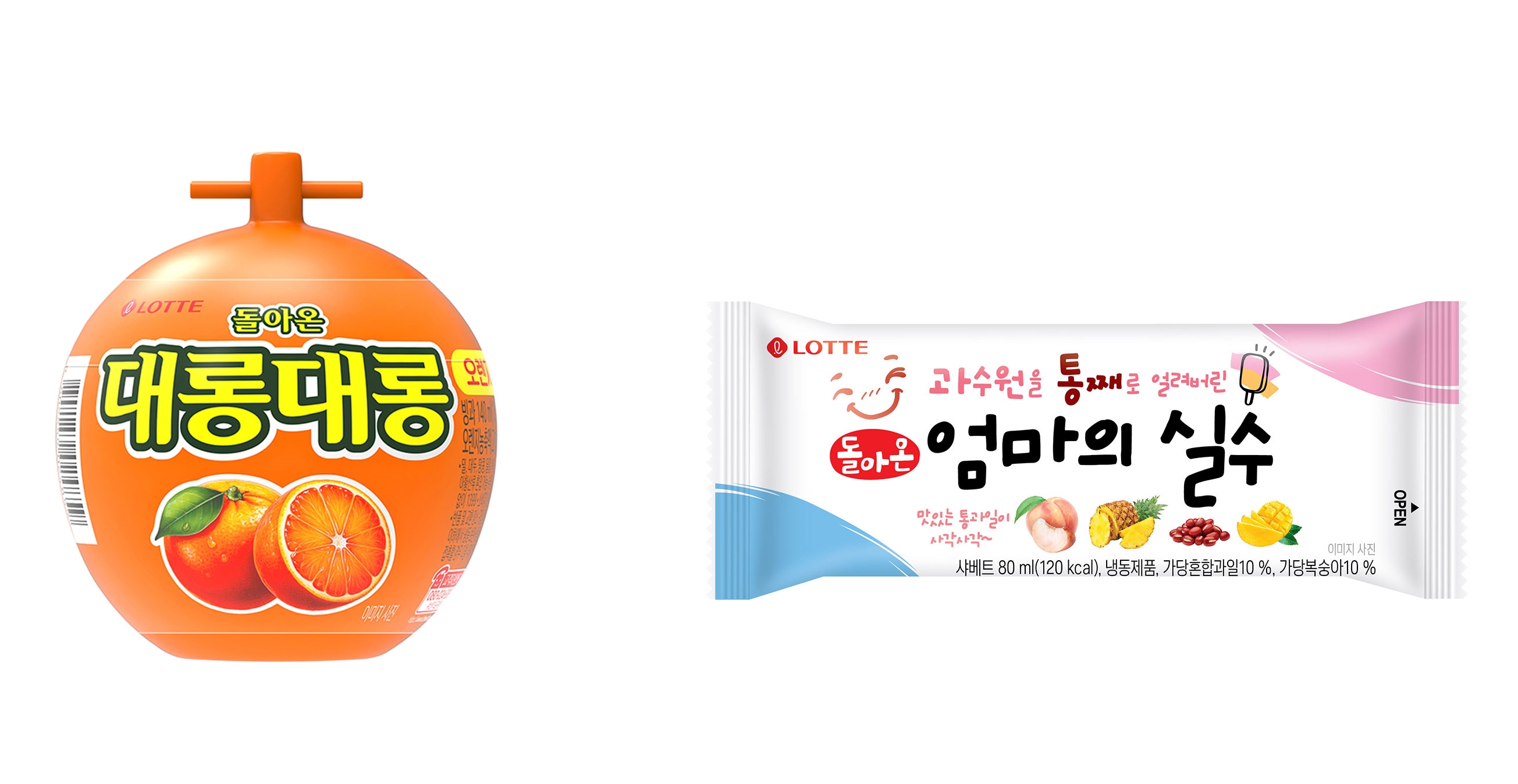 롯데웰푸드, 추억의 아이스크림 2종 재출시