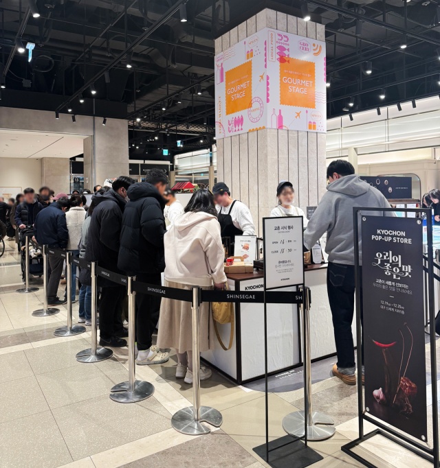 교촌치킨, 크리스마스 연휴 맞아 신세계百 대구점 팝업 운영