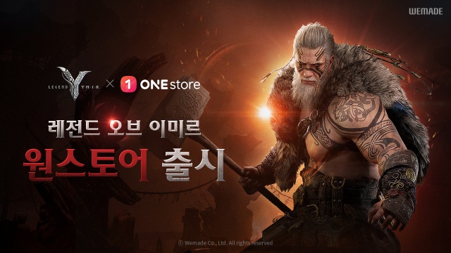 위메이드, MMORPG ‘레전드 오브 이미르’ 원스토어 정식 출시