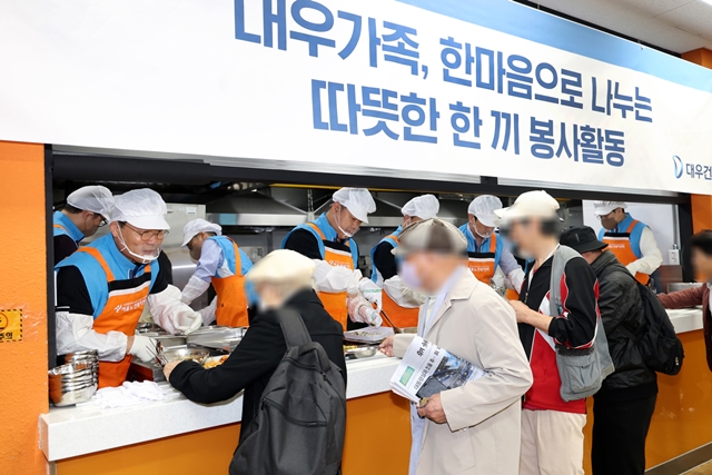 '참여하는 CSR' 대우건설, 임직원 참여형 기부 챌린지 실시