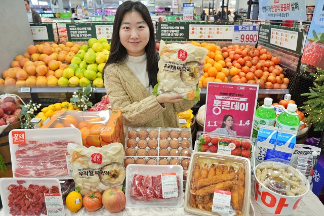 롯데마트, 새해 첫날부터 '통큰데이'…정기 할인 들어간다