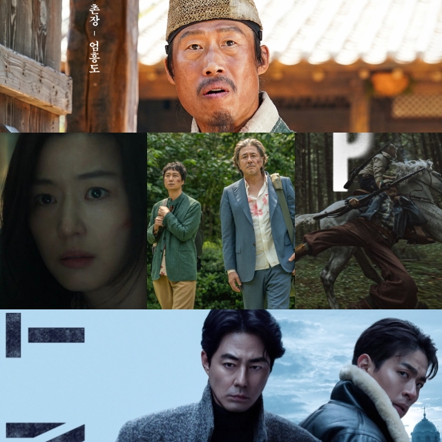 ‘휴민트’·‘호프’·’군체’·’국제시장2’·’와일드씽’…‘2026 한국영화’ 라인업 [신년특집]