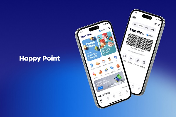 2400만명이 사용하는 멤버십 '해피포인트', 주문·배달·쇼핑을 앱 하나... - 뉴스 썸네일 이미지