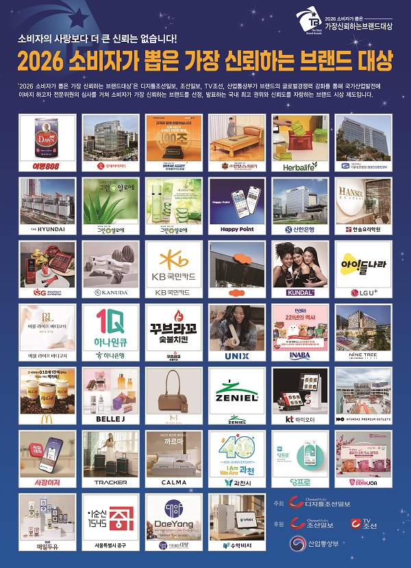 불확실한 시장에서도 '믿고 선택할 이유'를 만들어내다 - 뉴스 썸네일 이미지