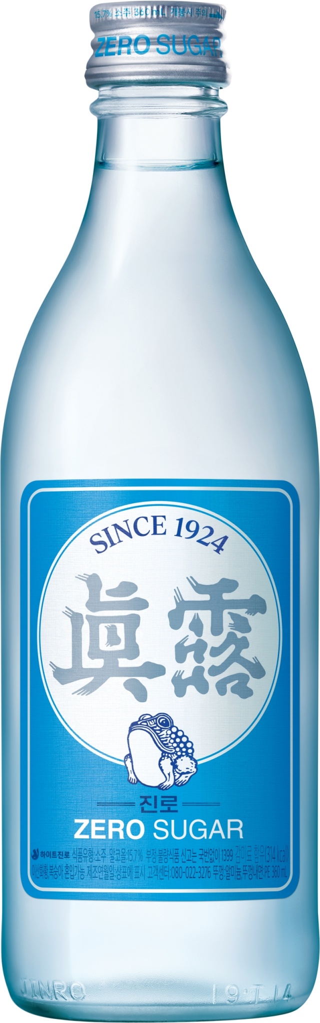 하이트진로, ‘진로’ 리뉴얼 출시...도수 15.7도로 낮춰