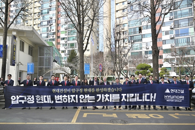 뉴욕 최고급 주거 타워 설계 RAMSA, 압구정3구역서 현대건설과 협업 논의