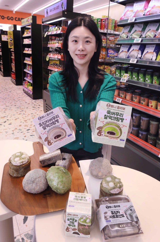 이마트24, 빵튜버 ‘뽀니’와 디저트 4종 출시