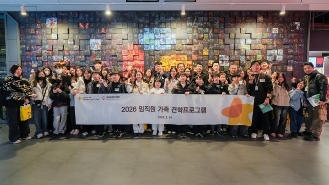 “아빠, 엄마 회사가 이런 곳”…넷마블, 가족 초청 행사