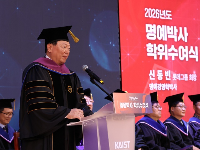신동빈 롯데 회장, KAIST 명예박사 학위 받았다...연구 경쟁력 강화 기여