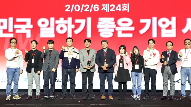 기아, ‘대한민국 일하기 좋은 100대 기업’ 선정